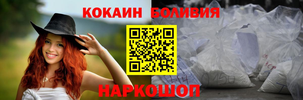 Cocaine FishScale  Вход с VPN  Кокаин  Коркино  где продают   Кокаин 99% 