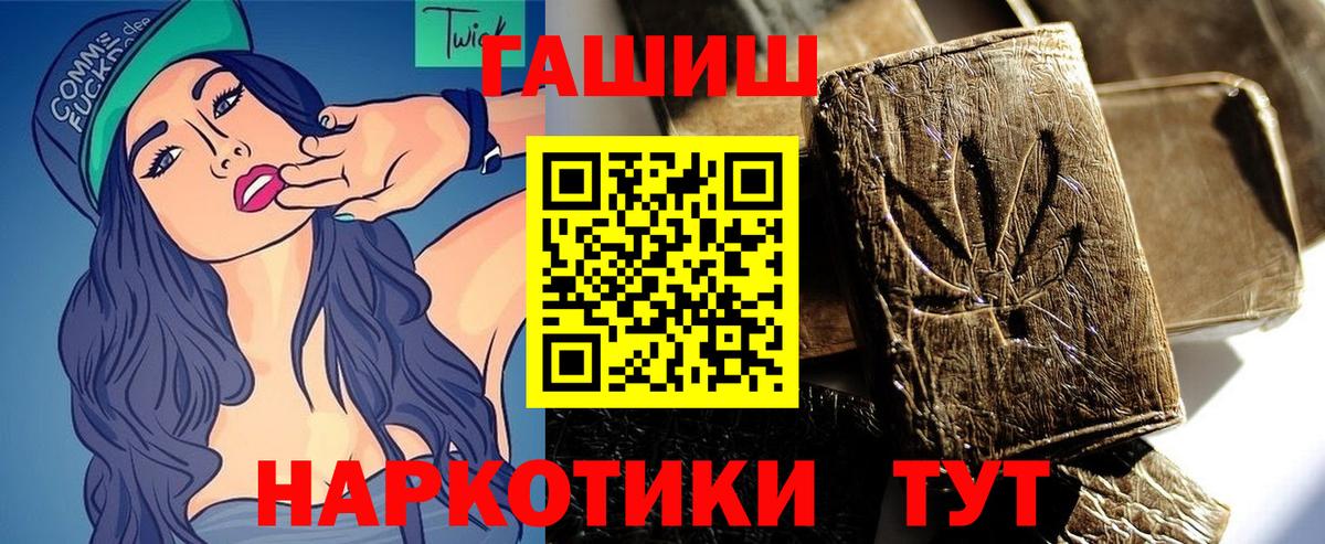 Гашиш ice o lator  ГАШИШ убойный  Коркино  Вход с VPN 