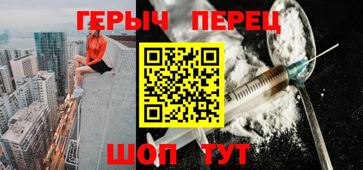 Коркино  Героин афганец  Вход с VPN 