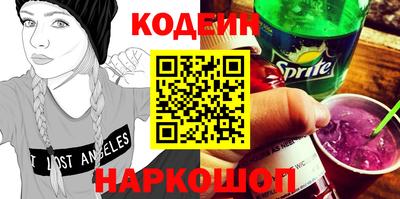 соль курить ск Кинель