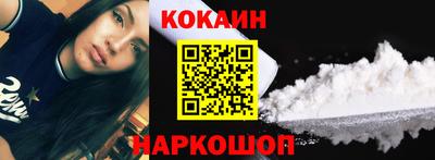 соль курить ск Кинель