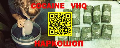 соль курить ск Кинель