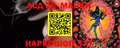 соль курить ск Кинель