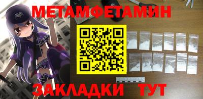 скорость Кингисепп