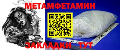 соль курить ск Кинель