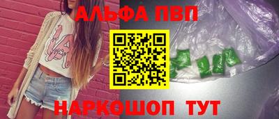 соль курить ск Кинель
