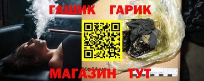 соль курить ск Кинель