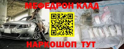 соль курить ск Кинель