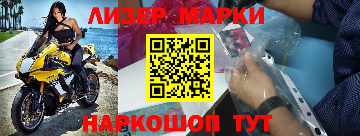 Лсд 25 экстази кислота Коркино