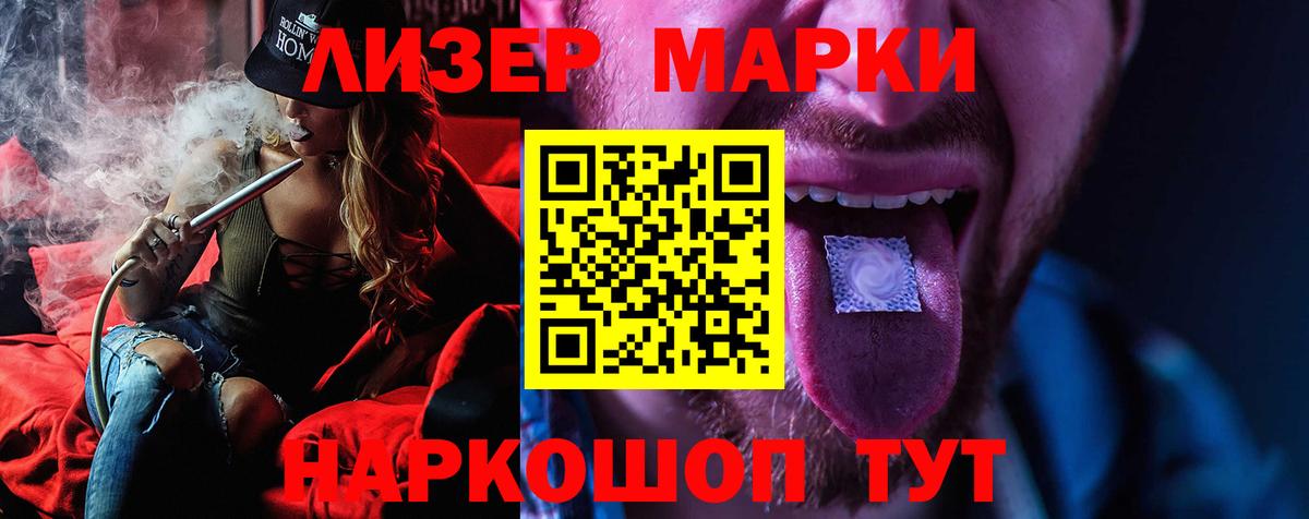 Лсд 25 экстази  Вход с VPN  Коркино  LSD-25 экстази кислота  LSD-25 экстази кислота 