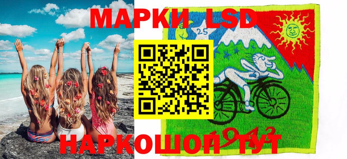 Марки 25I-NBOMe 1,8мг  Марки NBOMe  Коркино  Вход с VPN 