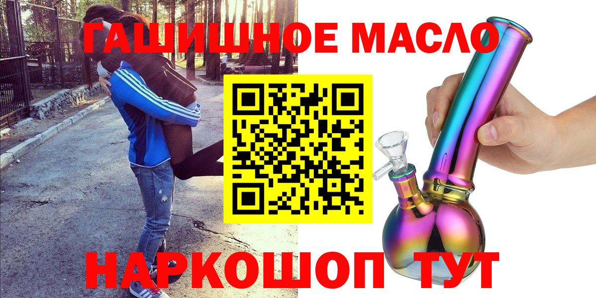 ТГК концентрат Коркино
