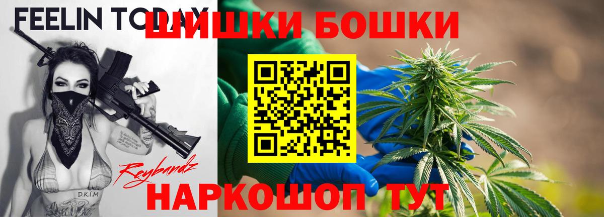 Бошки Шишки тримм  Бошки марихуана SATIVA & INDICA  Конопля OG Kush  Коркино  Шишки марихуана Ganja  Вход с VPN 